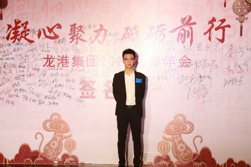 "Cohesion and improvement" -- Longgang group's 2020 Spring Festival will be a perfect ending.