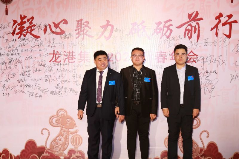 "Cohesion and improvement" -- Longgang group's 2020 Spring Festival will be a perfect ending.