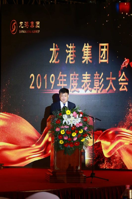 "Cohesion and improvement" -- Longgang group's 2020 Spring Festival will be a perfect ending.