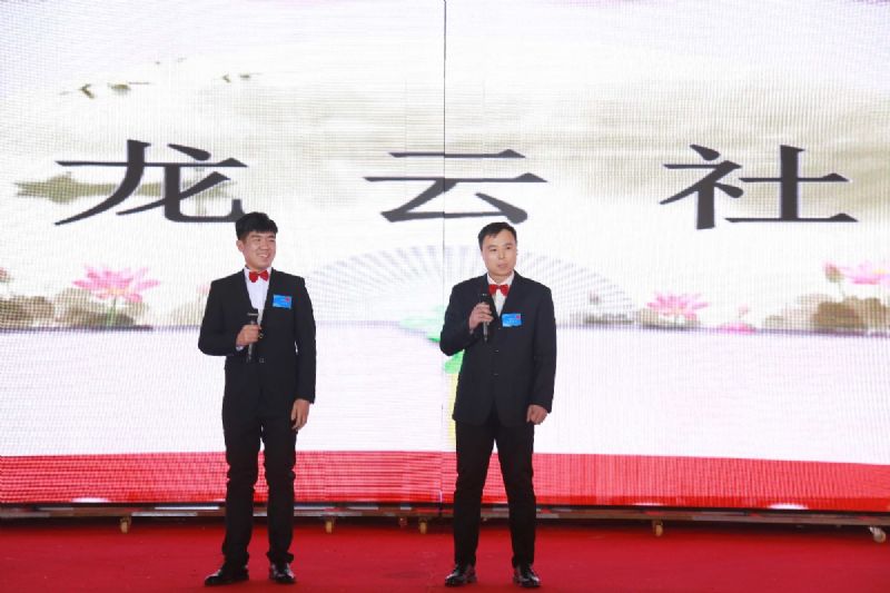 "Cohesion and improvement" -- Longgang group's 2020 Spring Festival will be a perfect ending.