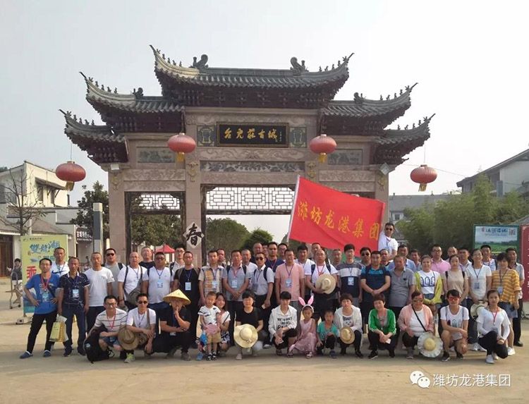 公司組織傳承紅色文化 弘揚(yáng)革命精神“臺(tái)兒莊、微山湖旅游”圓滿結(jié)束