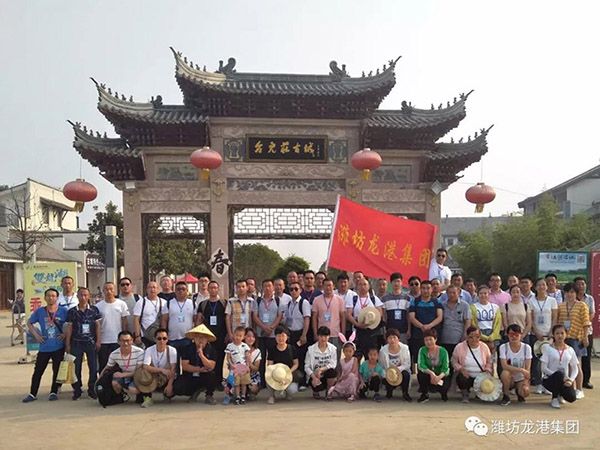 公司組織傳承紅色文化 弘揚(yáng)革命精神“臺(tái)兒莊、微山湖旅游”圓滿結(jié)束