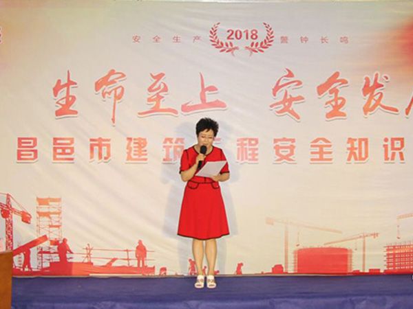 “昌邑市建筑工程安全知識競賽”在龍港?育秀園項(xiàng)目現(xiàn)場舉辦并取得圓滿成功！