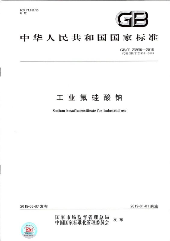 回首過(guò)去，不忘初心；展望未來(lái)，砥礪前行丨2019，龍港再出發(fā)！