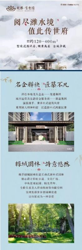 市委副書記、市長李玉祥到龍港·育秀園項(xiàng)目進(jìn)行調(diào)研