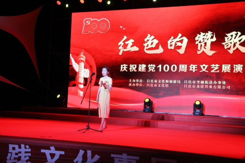 “紅色的贊歌”獻(xiàn)禮建黨100周年！