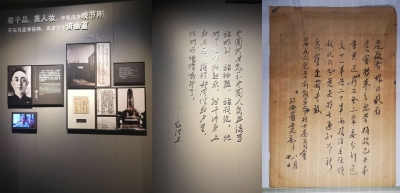 重溫黨史 堅定信念 熔煉團隊 共創(chuàng)未來——龍港集團開展紅色主題團建活動